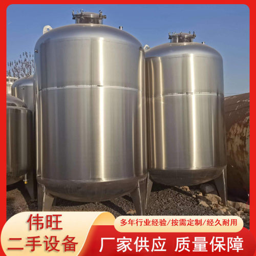 3立发酵储奶罐，10立方不锈钢不锈钢酿酒储酒罐