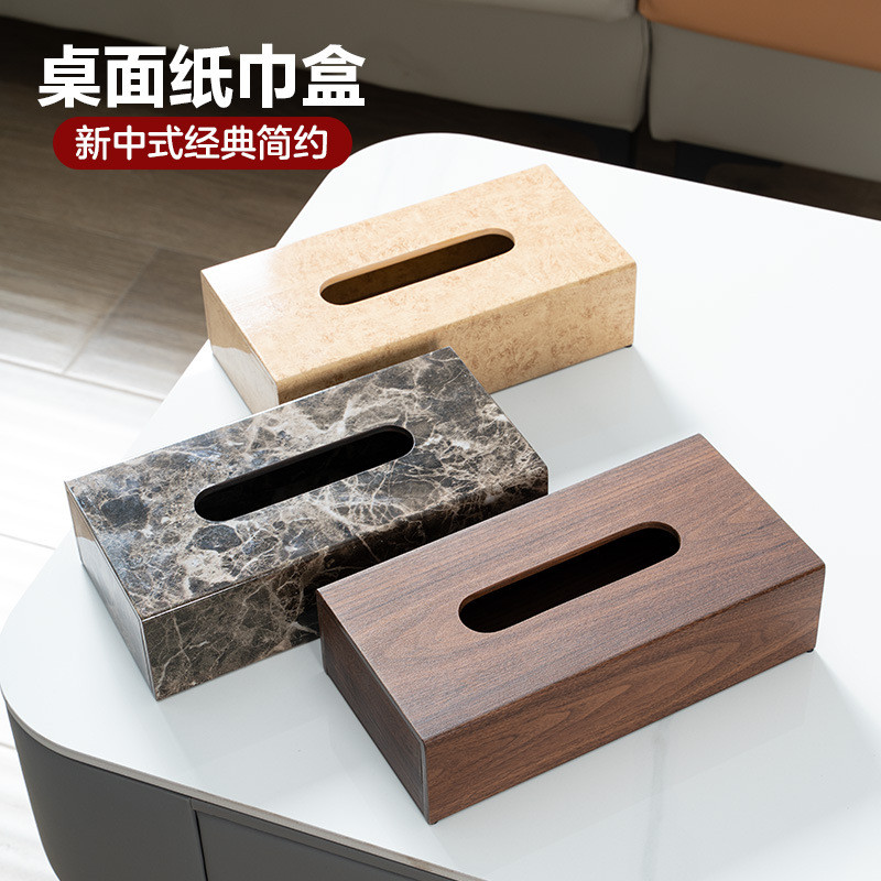 桌面纸巾盒酒店商用高级感简约中式纸抽盒胡桃实 木纹餐巾抽纸盒