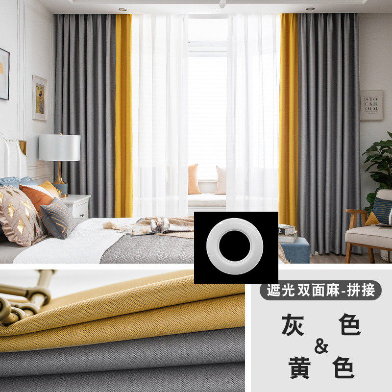9v7t棉麻轻奢窗帘卧室遮阳布隔音隔热挂钩式2023年新款客厅全遮光