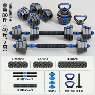 男士杠铃练手臂力量家用器材可调节重量运动多用哑铃女士健身批发