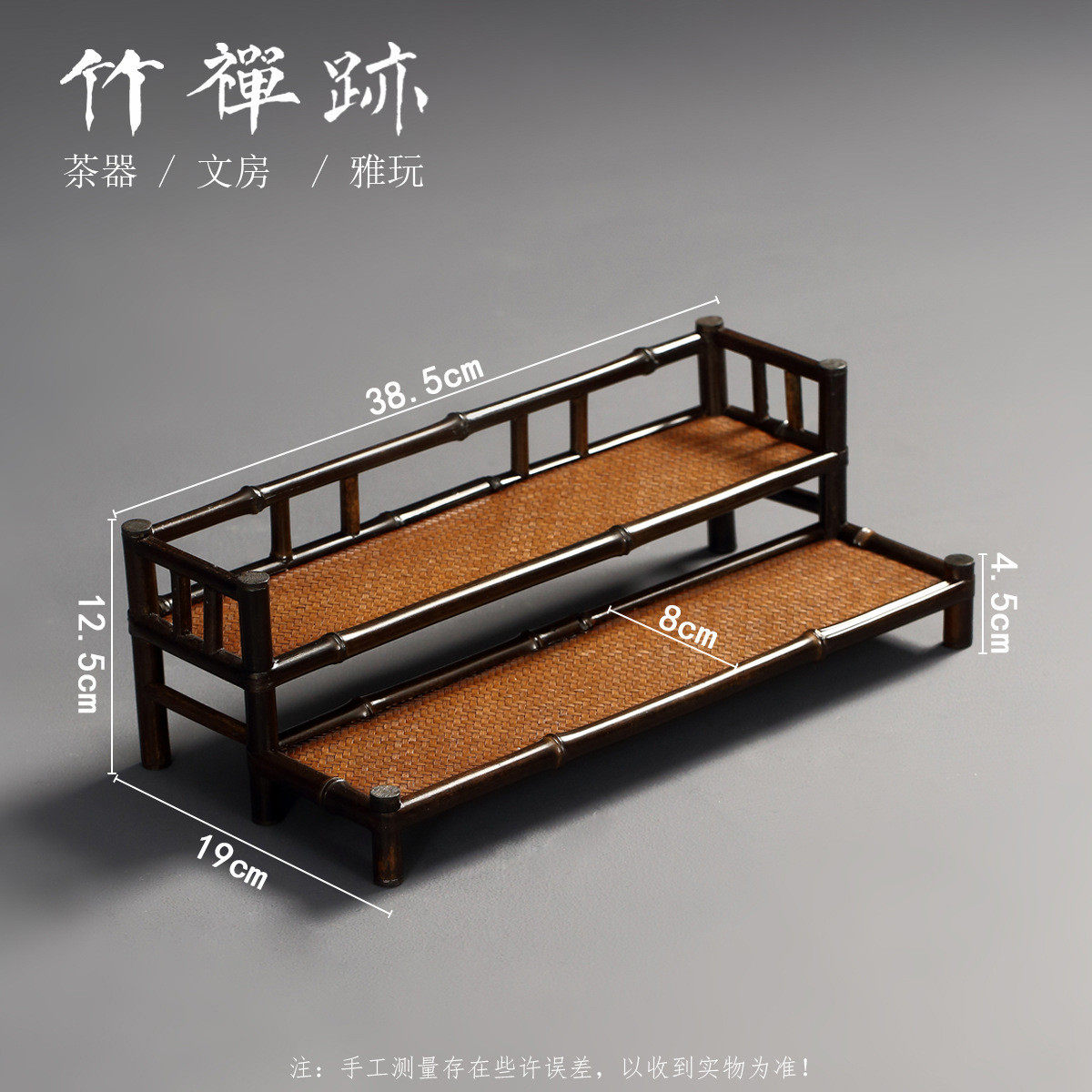 e0pb茶棚竹禅迹|多层壶架紫竹茶杯架子茶具收纳架茶壶架批发置物
