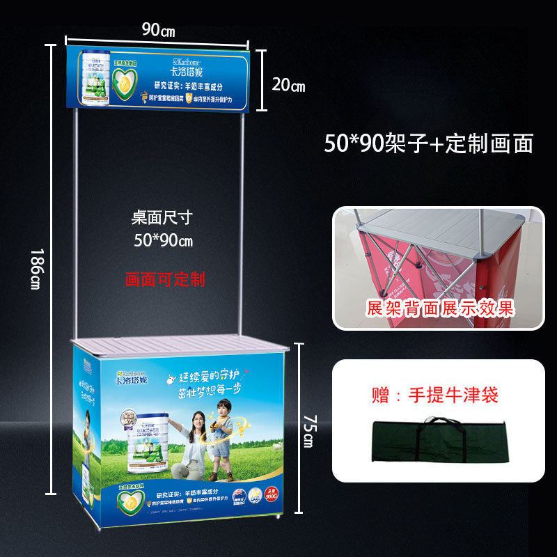 铝合金促销展台超市促销台试吃台便携式堆头拉网移动促销台展示