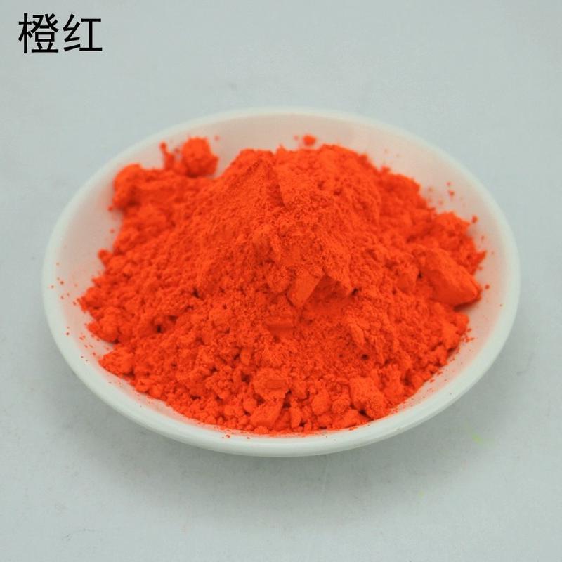 标志荧光粉划线超细荧光粉鲜艳荧光色彩可调配荧光漆1kg每件