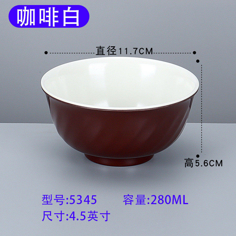 y0ez批发双色密胺仿瓷10个装快餐饭店小碗餐具饭碗商用火锅店塑料