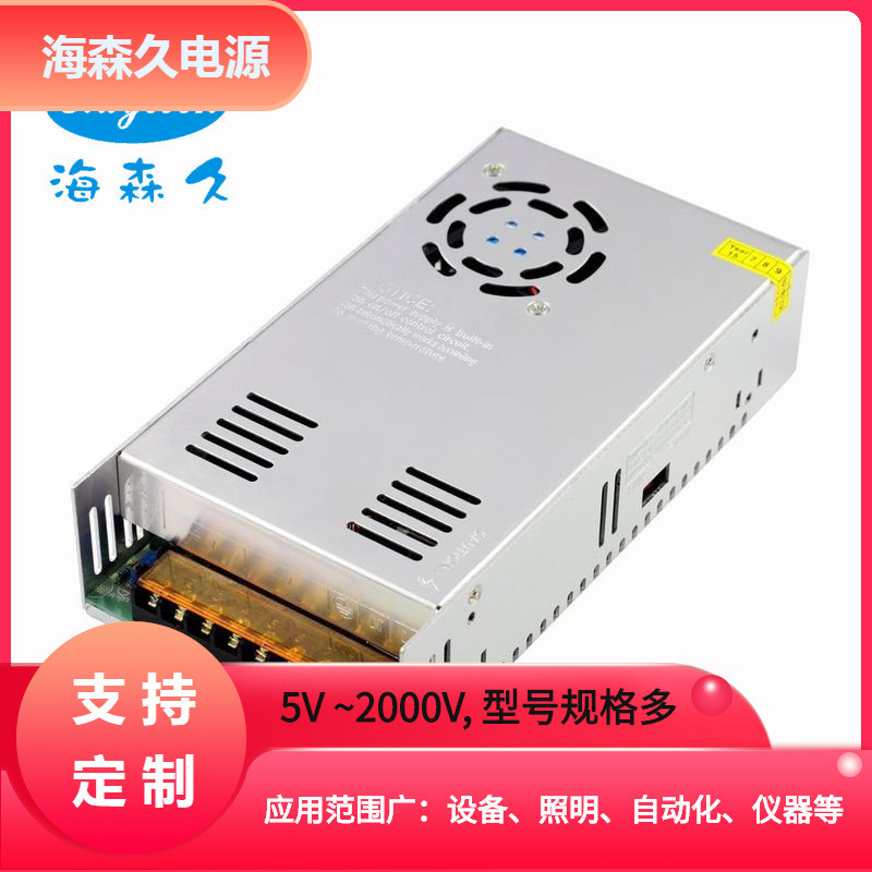 自动化设备双路开关电源24V15A 5V6A 400W直流稳压AC/DC两组电源