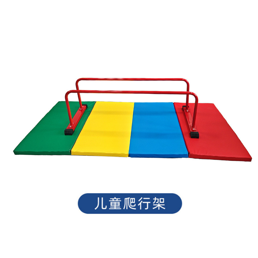 体适能儿童统架幼儿园感爬行训练俯卧撑攀爬支架矮双杠儿童爬行架