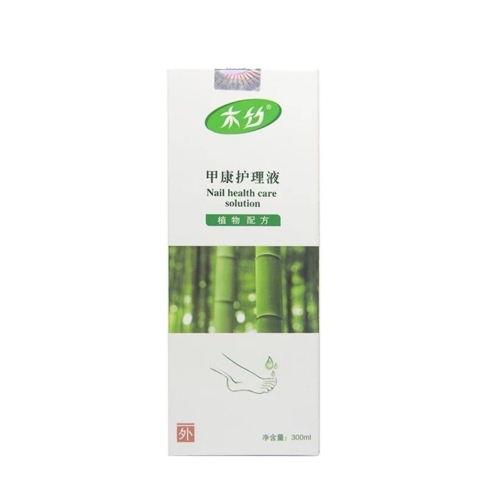京派木竹甲康护理液 针对脚气脚干脚裂 各类手足真菌感染及甲沟炎