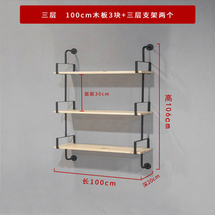 铁木结合承重一字隔板置物架实木书架花架多层收纳架墙上力强