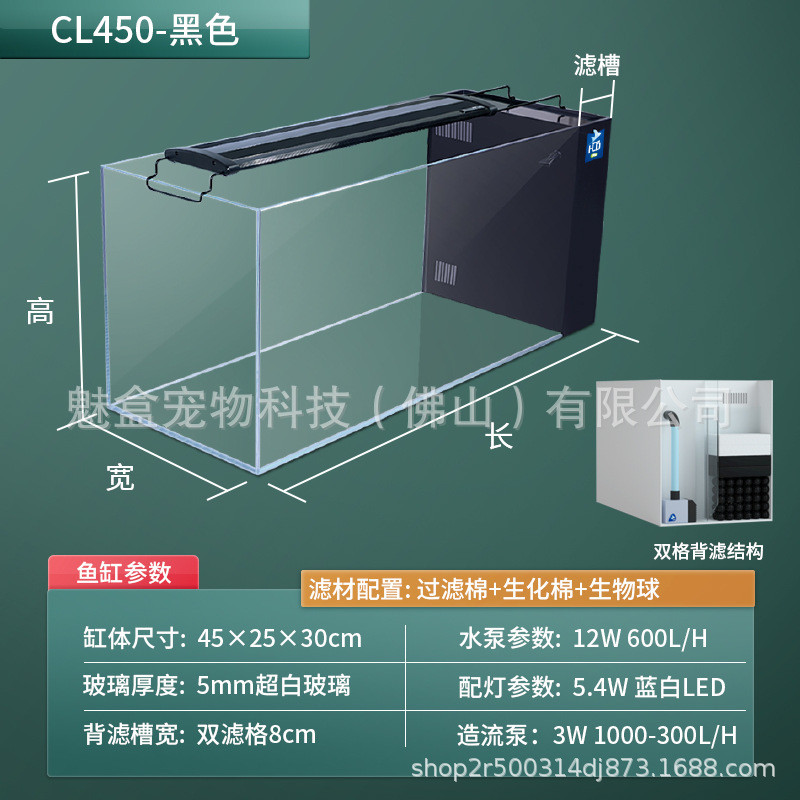侧盒魅滤超白全套热带鱼鱼缸中大型客厅家用鞋柜屏风生态水草缸