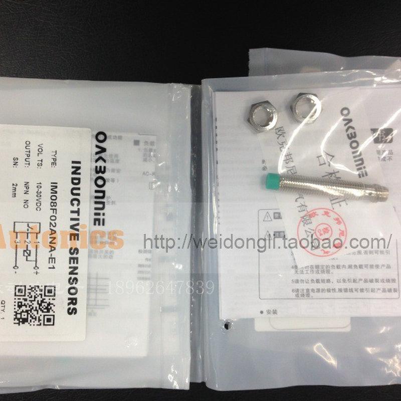 欧克邦尼M8接插式接近开关IM08F02ANA-E1替代E2E-X2ME1-