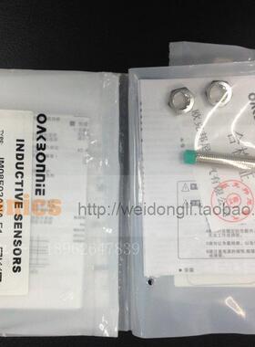 热销欧克接近开关m8接插式邦尼im08f02ana-e1替代e2e-x2me1-