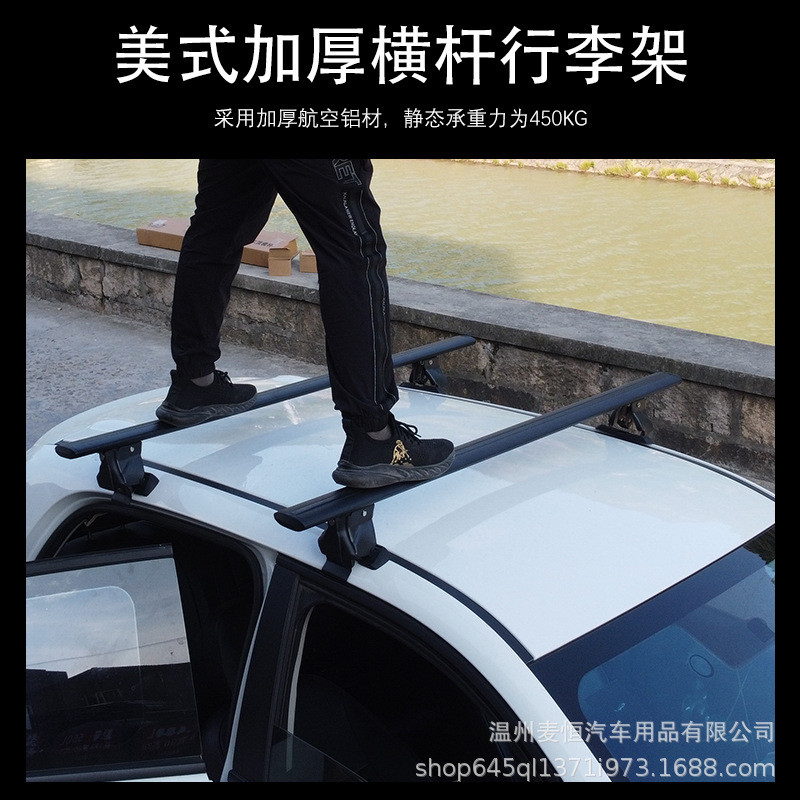 热销美式轿车虎爪车顶行李架横杆suv皮卡行李架横架通用车顶行李