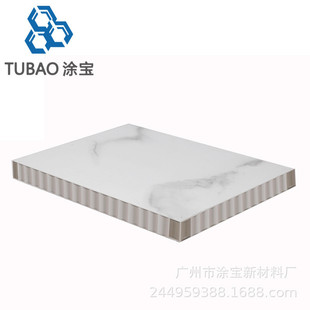 pp幕墙复合板墙酒店商务大厦透光蜂窝家具石材伴侣源头