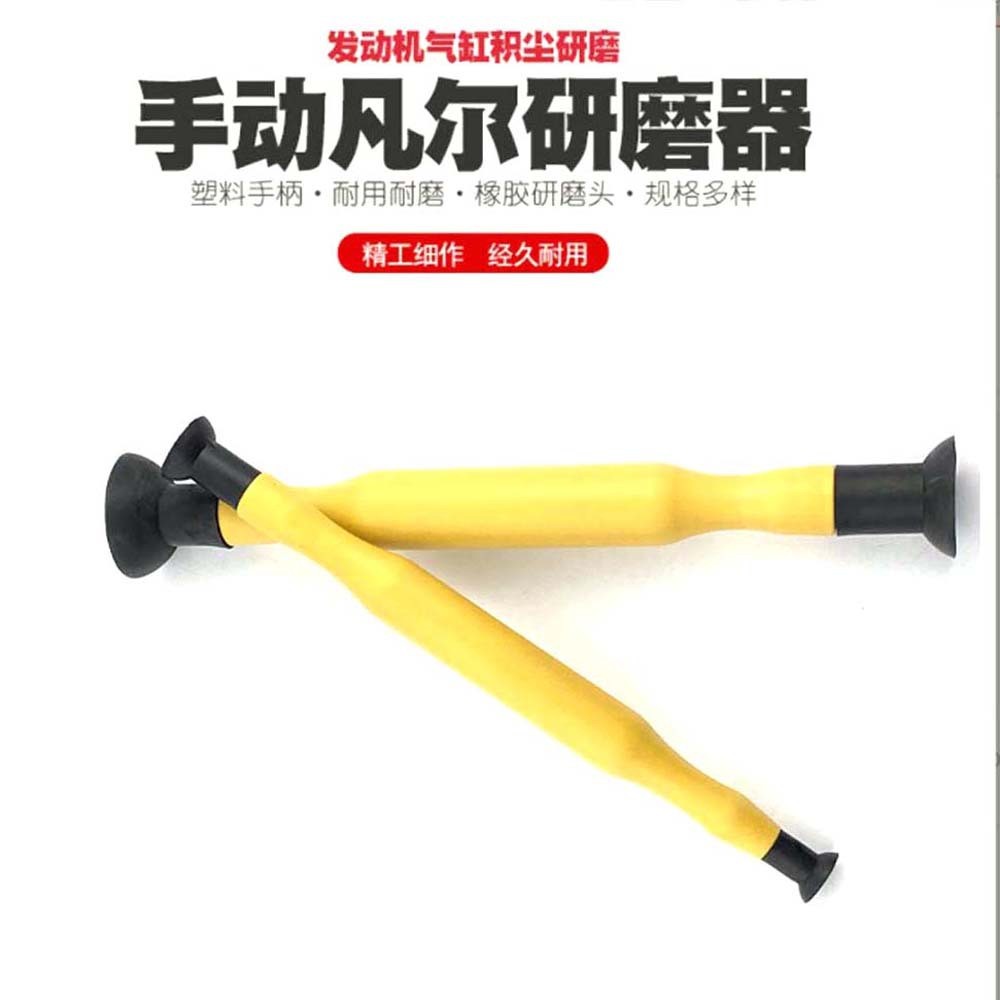 手动凡尔研磨器 碾磨机气门棒 气门吸盘胶拍汽修研麿工具