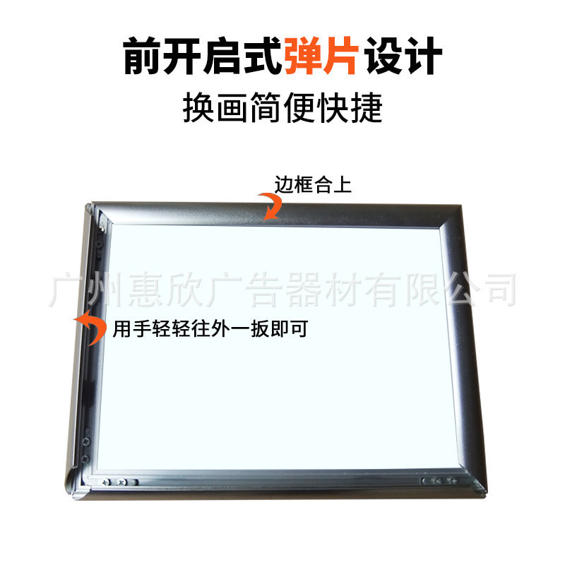 厂家灯箱led超薄灯箱四边开启式单面手机店广告牌奶茶店直供制作