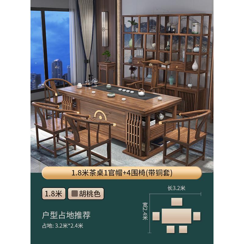 新中式茶桌椅组合禅意实木茶台现代简约泡茶台办公家用茶几茶室