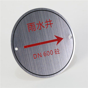 金属来样制作铝牌铭牌不锈钢铜铁制丝印腐蚀激光设备标识标牌制作