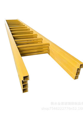 厂家直销防滑步梯玻璃钢护笼爬梯玻璃钢耐磨深井直梯绝缘梯子