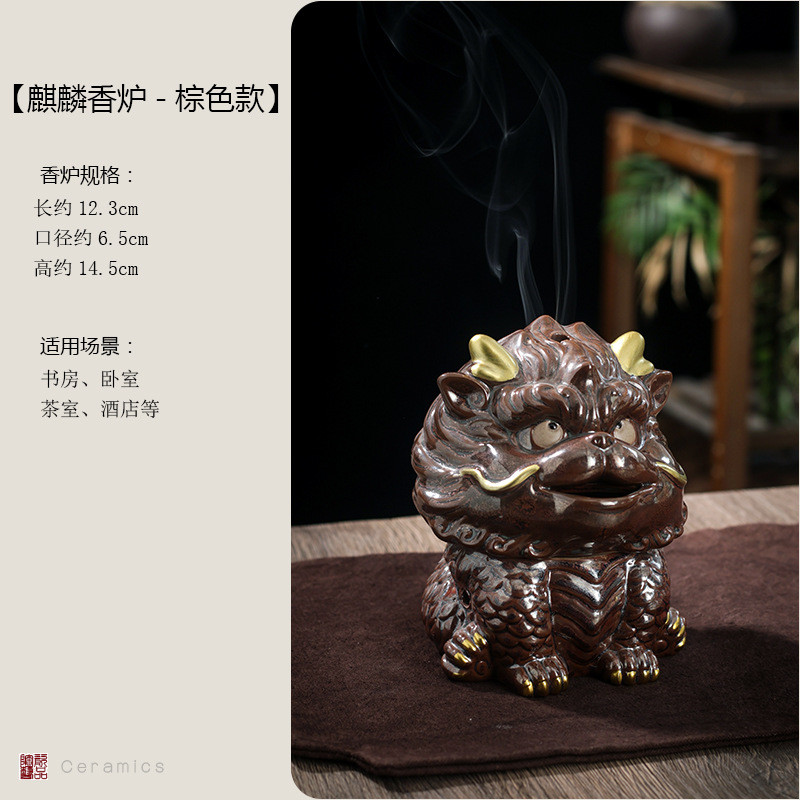 创意麒麟香炉中式陶瓷檀香炉茶宠禅意室内点家居器香工艺香薰摆件