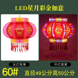 2025新款七彩led旋转灯笼走马灯过年春节大门口阳台水晶灯笼挂饰
