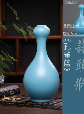 景德镇陶瓷器仿古插花小花瓶桌面摆件新中式客厅博古架工艺品装饰