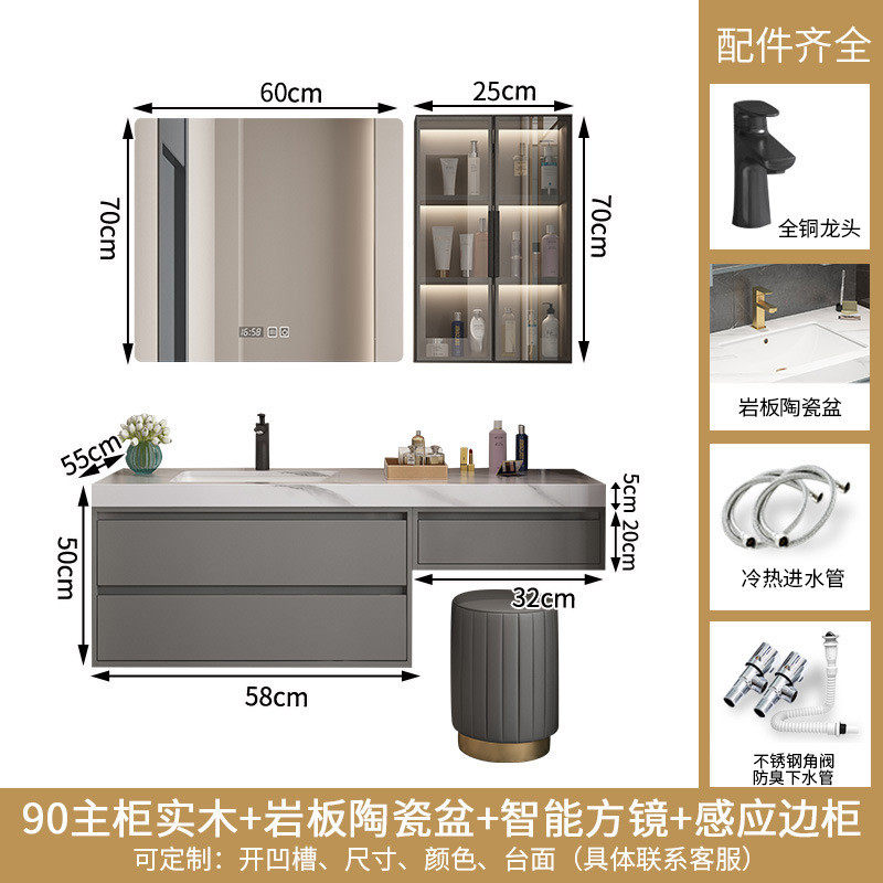 轻奢智能实木浴室柜组合岩板一体梳妆台柜洗手脸池盆卫生间洗漱台