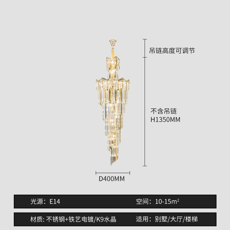 新款复式楼客厅水晶水晶吊灯吊灯别墅公寓中空楼中楼跃层楼梯长大