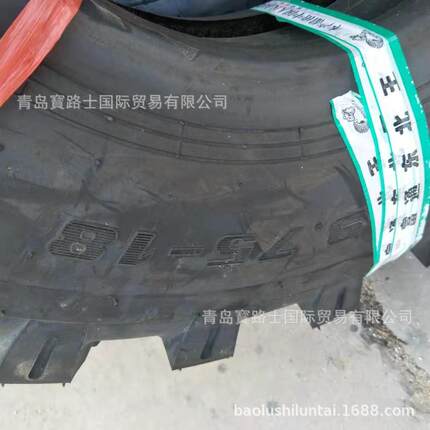 热销压路机轮胎轮胎9.75-18铲运机光面
