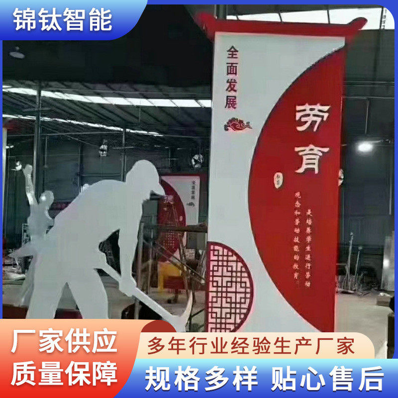 宣传乡村振兴标识牌文明新农村村牌设计乡镇复古导向景观村牌