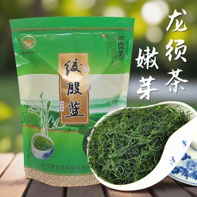新货湖北房县神农架野生绞股蓝龙须茶苦味七叶参花草茶叶特产
