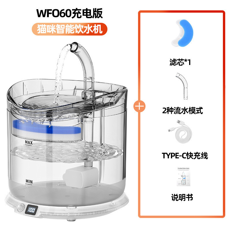 猫自动宠物感应饮水机智能喂水器静音循环过滤流动水狗盆大容量