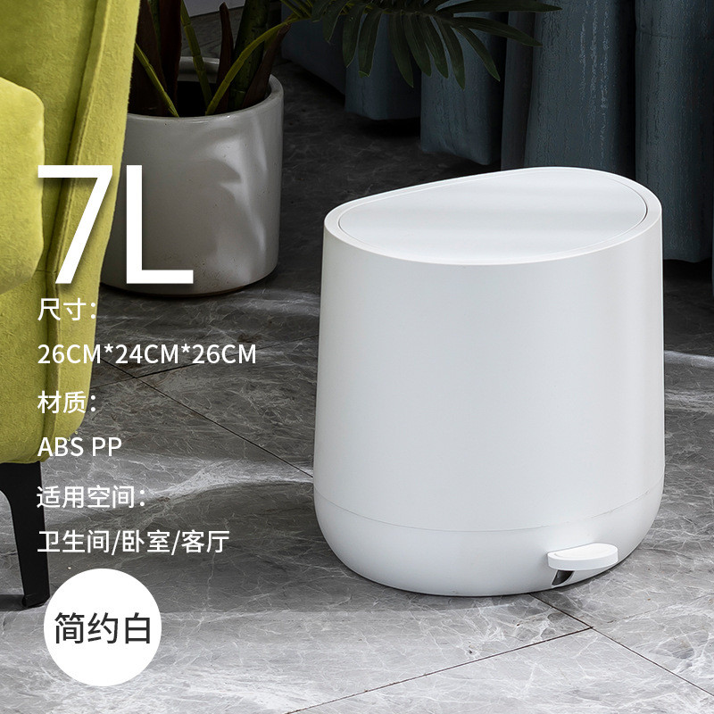 abs内外酒店欧式简约迷你客厅房间浴室双桶民宿7l脚踏缓降垃圾桶
