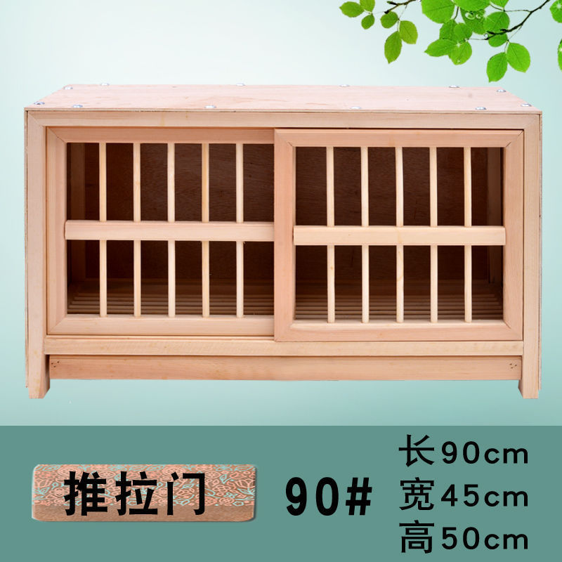 鸽子用品用具组合巢箱信鸽配对笼赛飞实木笼子木质鸽笼支持