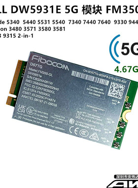 FM350-GL DW5931e 5G模块卡DELL 5540 5440 7340 7440 7640 5340