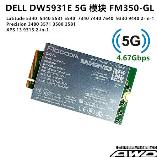 FM350-GL DW5931e 5G模块卡DELL 5540 5440 7340 7440 7640 5340