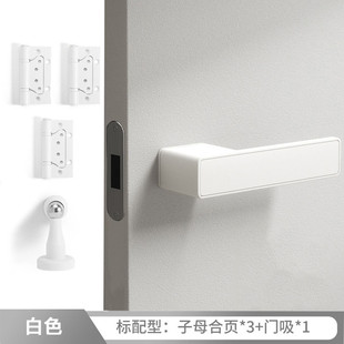 磁吸生态锁隐藏室内批发家用简约门把手木门通用门锁极简一字 新款