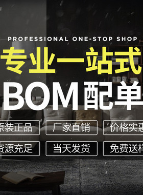 热销原装ht7150-1sot-89sot-23-55v低检测稳压电路电压压差