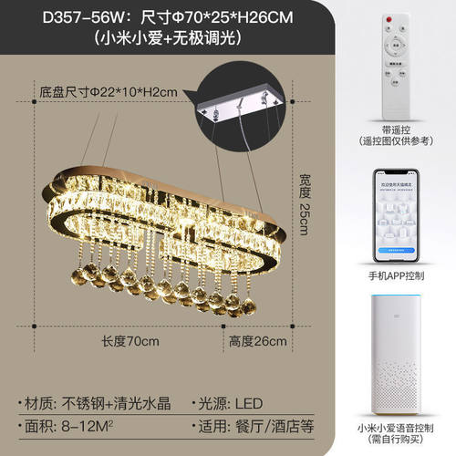 水晶灯具现代简约大气餐厅卧室吸顶灯led高档长条吸顶灯2024新款
