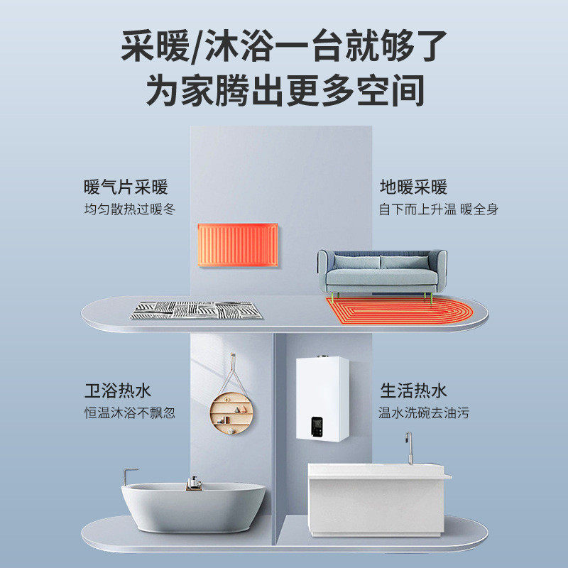 燃气壁挂炉别墅商用采暖热水两用恒温地暖锅炉壁挂式家用取暖锅炉