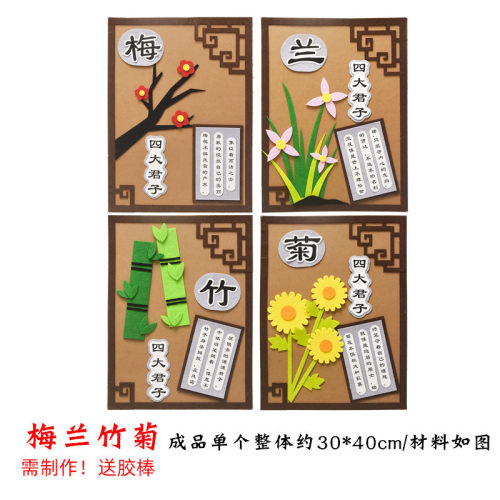 6buj幼儿园笔墨纸砚装饰主题楼梯走廊教室班级墙面布置环创书法材