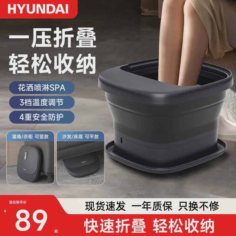 便携式可拆卸按摩盘恒温加热脚动泡脚桶家用易收纳脚动洗脚足浴盆