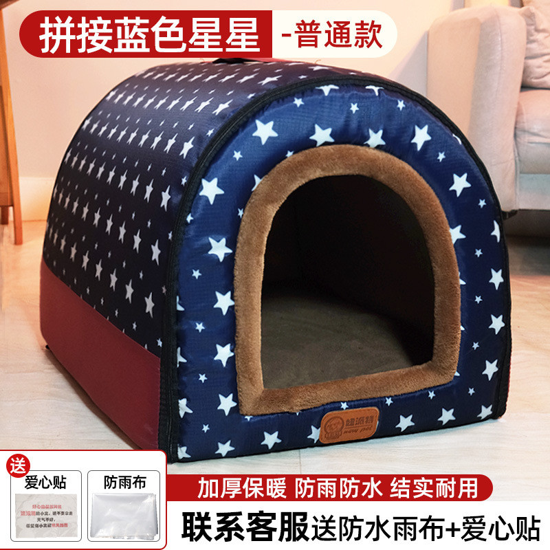 给流浪猫防水温暖的家户外猫窝猫屋一个冬季保暖猫房子宠物窝垫