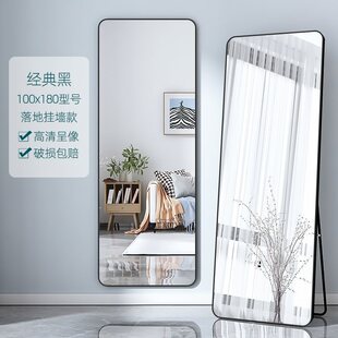 房间卧室布置用品客厅墙面装饰女生宿舍出租屋改造小家具网红镜子