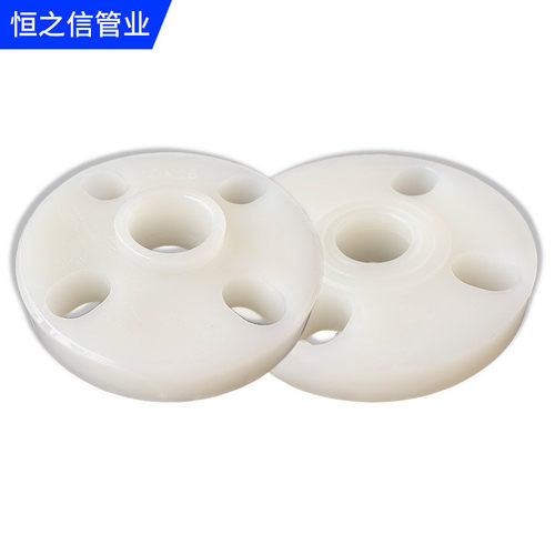 塑料法兰工厂塑料垫环管道配件pvdf管件抗压耐腐蚀厂家直供可定制