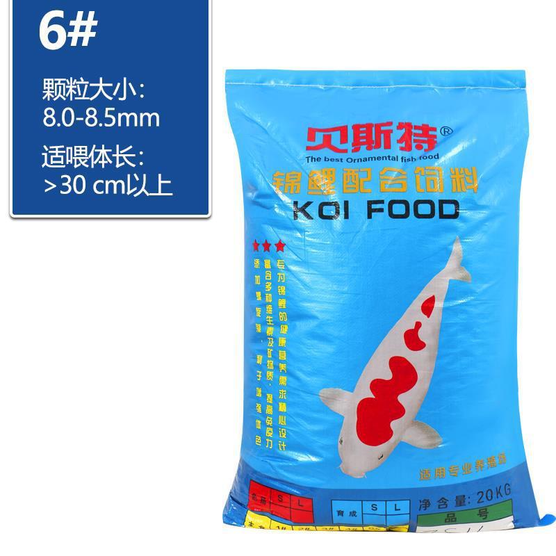 金鱼饲料批发锦鲤鱼饲料40斤颗粒鲤鱼粮大包装观赏鱼专用上浮鱼食