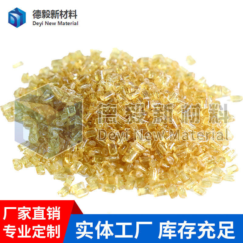 【工厂直供】pei树脂原料聚醚纯透明酰亚胺树脂颗粒琥珀色