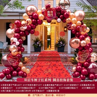饰婚庆气球门口场景布置室外路引网红婚礼 pk7j气球拱门结婚支架装