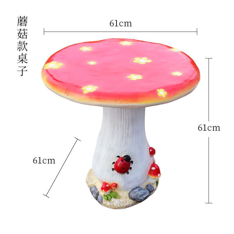 休闲庭院花园装饰摆件幼儿园玻璃钢户外别墅仿真蘑菇桌椅商场美陈