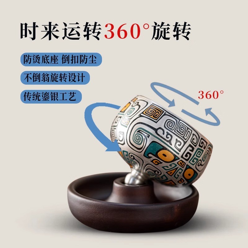 德鼎国潮敦煌文创鎏银茶杯高档复古主人杯个人专用旋转创意品茗杯