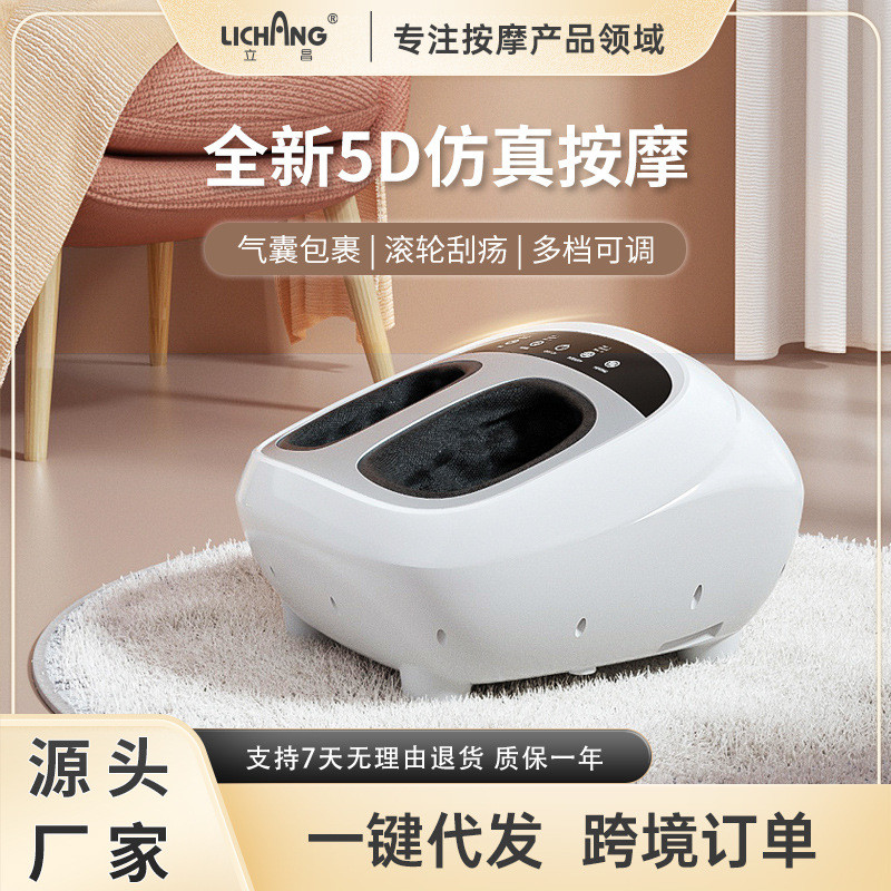 跨境足疗机脚部足底按摩器家用全包裹自动揉捏腿足部按摩仪美足宝
